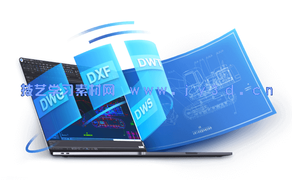 浩辰CAD软件2021下载与安装方法(图2) 浩辰CAD软件2021-2018下载与安装方法(图2)