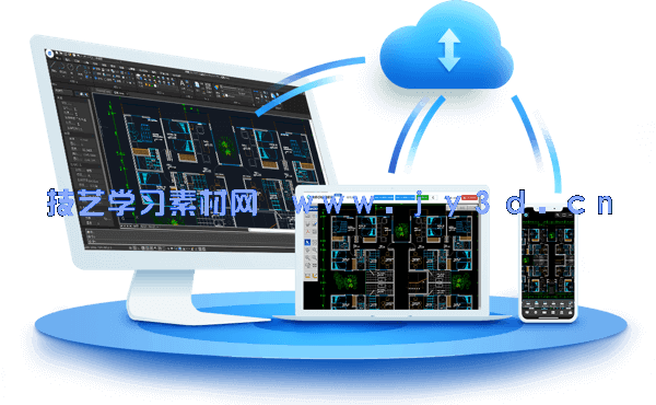 浩辰CAD软件2021下载与安装方法(图4) 浩辰CAD软件2021-2018下载与安装方法(图4)