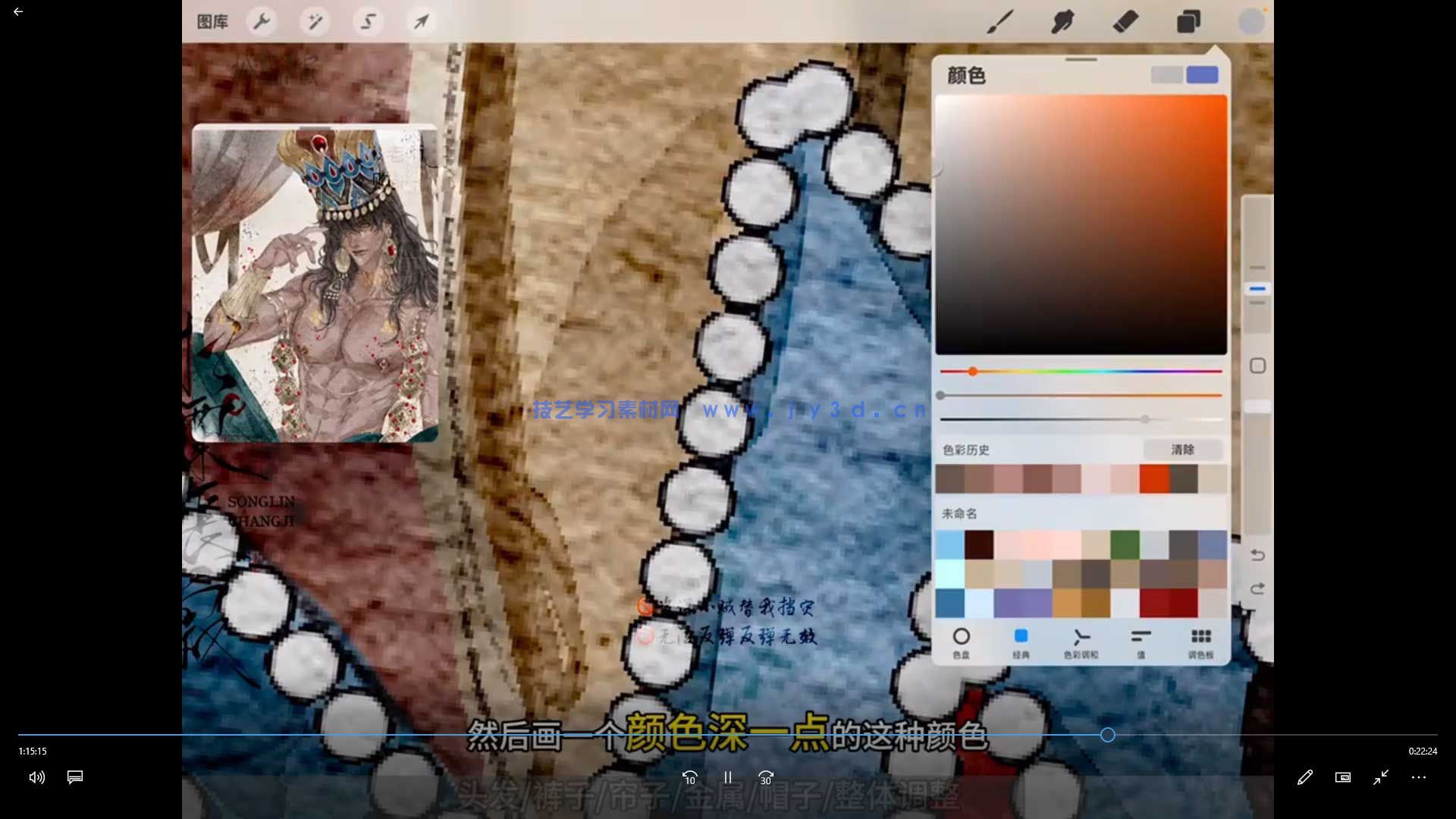 松霖长寂水彩人物头像上色团练第2期2025年(图3) 松霖长寂水彩人物头像上色团练第2期2025年(图3)