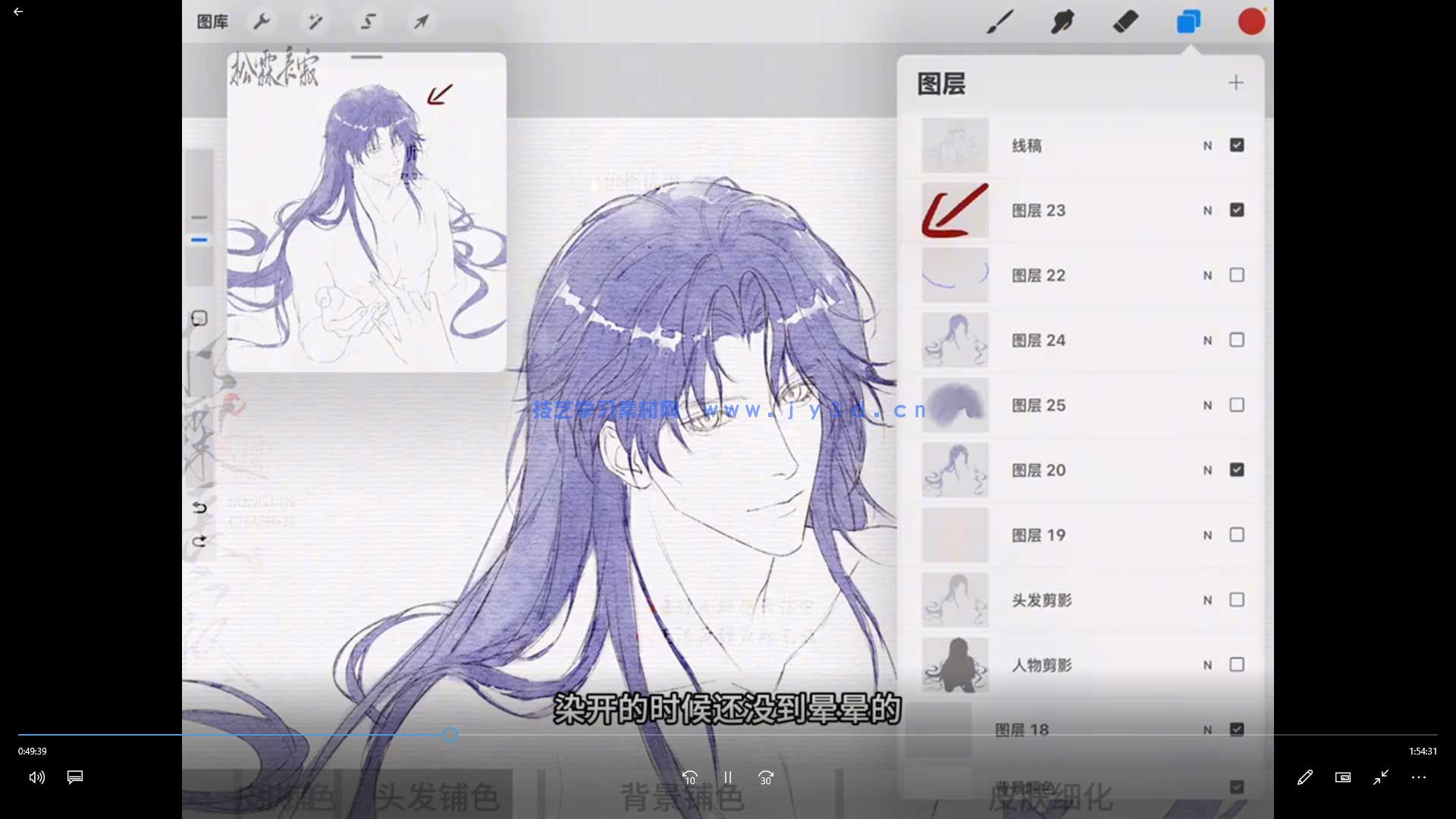 松霖长寂水彩人物头像上色团练第2期2025年(图2) 松霖长寂水彩人物头像上色团练第2期2025年(图2)