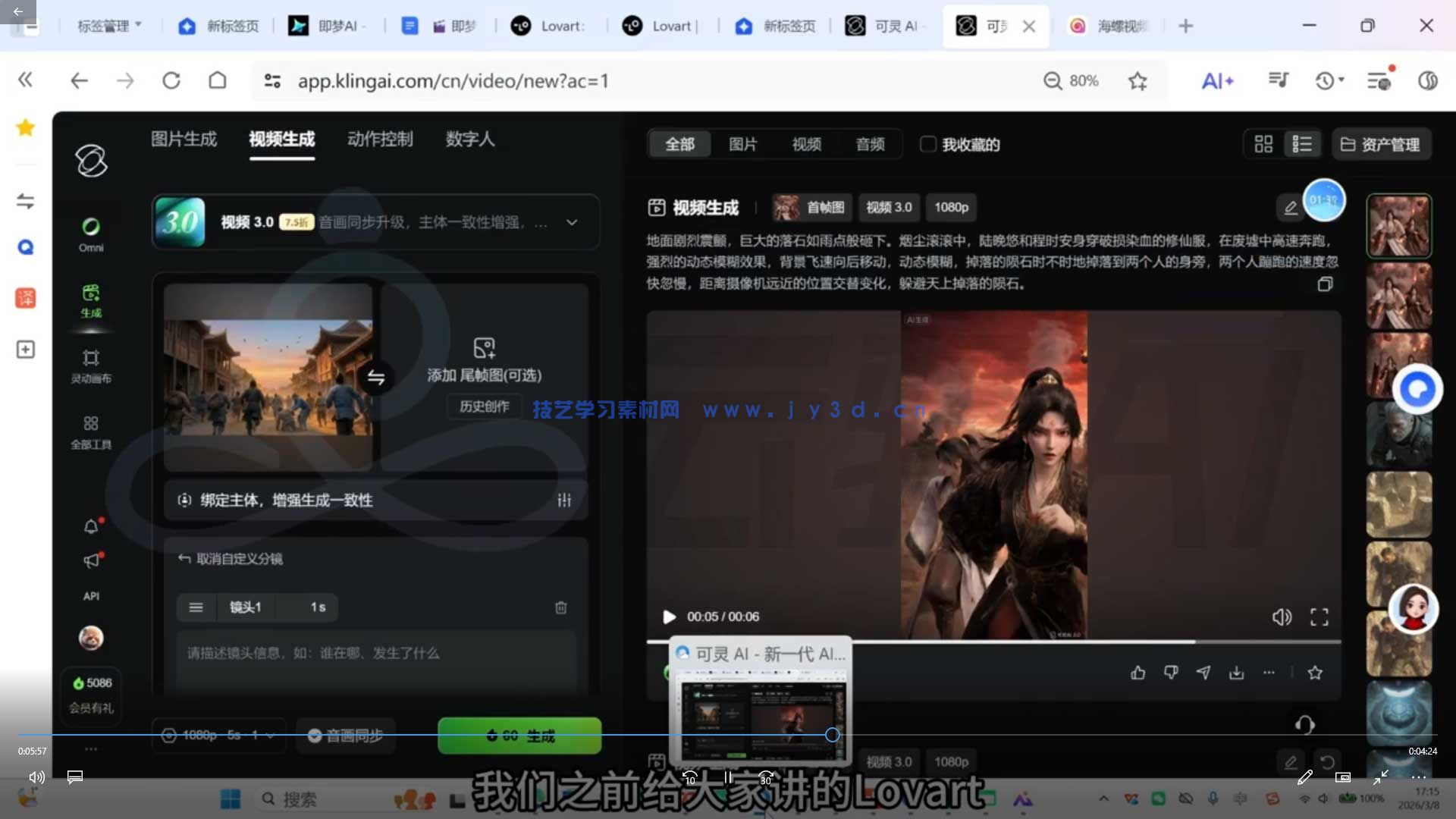 云驿AI精品3D漫剧S级玄幻穿越修真动画短剧全流程制作2026年(图4) 云驿AI精品3D漫剧S级玄幻穿越修真动画短剧全流程制作2026年(图4)