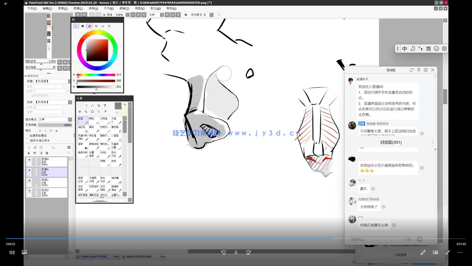 小猫老师人物氛围插图特训班第1季2026年(图2) 小猫老师人物氛围插图特训班第1季2026年(图2)