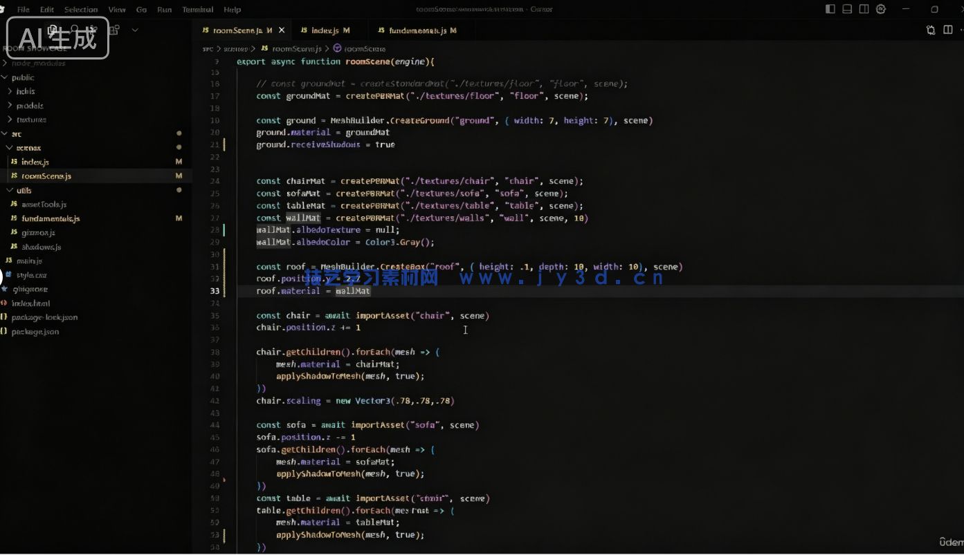 【中文字幕】3D引擎Babylon网页交互式3D房间场景制作视频教程(图3) 【中文字幕】3D引擎Babylon网页交互式3D房间场景制作视频教程(图3)