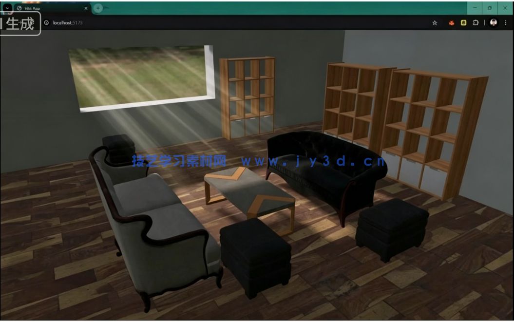 【中文字幕】3D引擎Babylon网页交互式3D房间场景制作视频教程(图2) 【中文字幕】3D引擎Babylon网页交互式3D房间场景制作视频教程(图2)