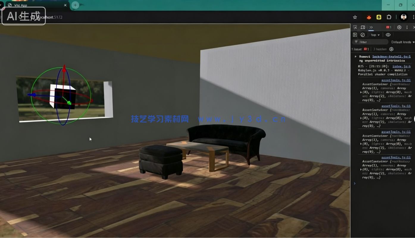 【中文字幕】3D引擎Babylon网页交互式3D房间场景制作视频教程(图4) 【中文字幕】3D引擎Babylon网页交互式3D房间场景制作视频教程(图4)