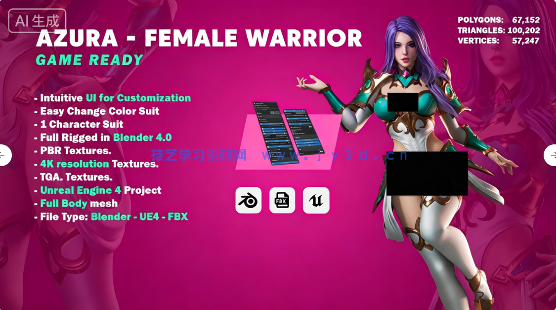 阿祖拉女性骑士战士角色模型UE游戏素材(图3) 阿祖拉女性骑士战士角色模型UE游戏素材(图3)