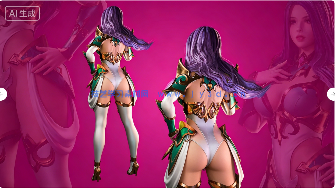 阿祖拉女性骑士战士角色模型UE游戏素材(图5) 阿祖拉女性骑士战士角色模型UE游戏素材(图5)