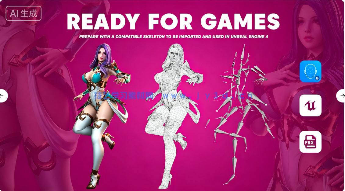 阿祖拉女性骑士战士角色模型UE游戏素材(图10) 阿祖拉女性骑士战士角色模型UE游戏素材(图10)