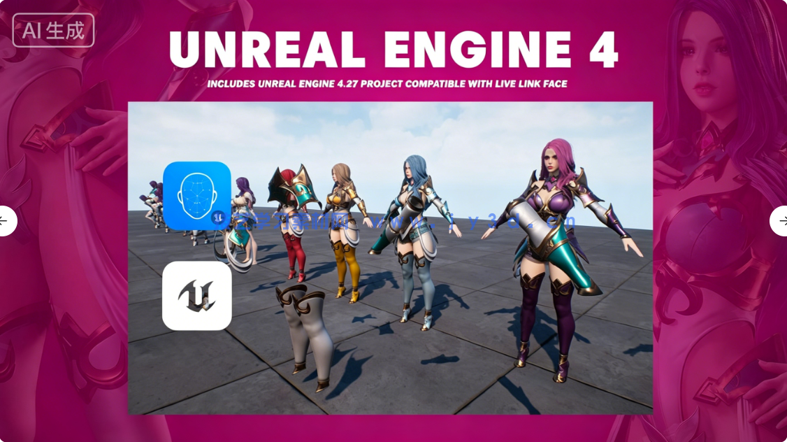 阿祖拉女性骑士战士角色模型UE游戏素材(图12) 阿祖拉女性骑士战士角色模型UE游戏素材(图12)