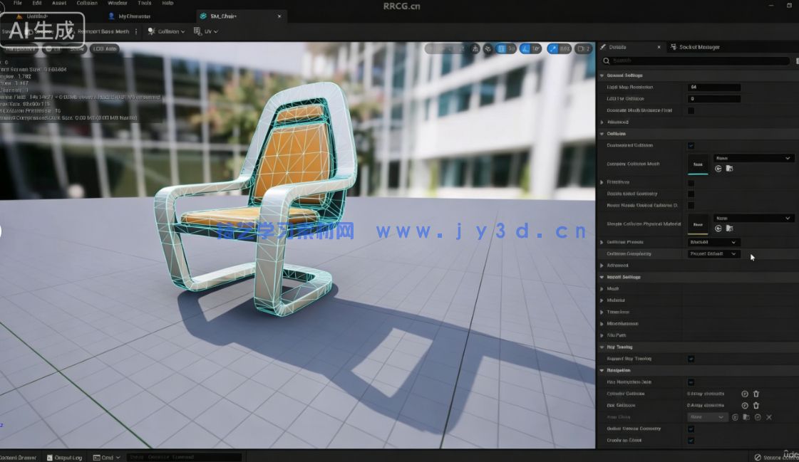 【中文字幕】UE5虚幻引擎保姆级全面系统入门训练视频教程(图3)