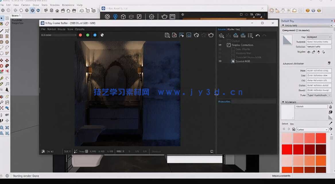 SketchUp与V-ray浴室灯光渲染实战训练视频教程第一季(图7)