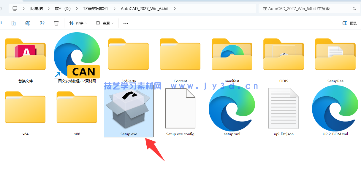 AutoCAD 2018-2027官方简体中文版本-免费下载-含安装破解方法(图1)