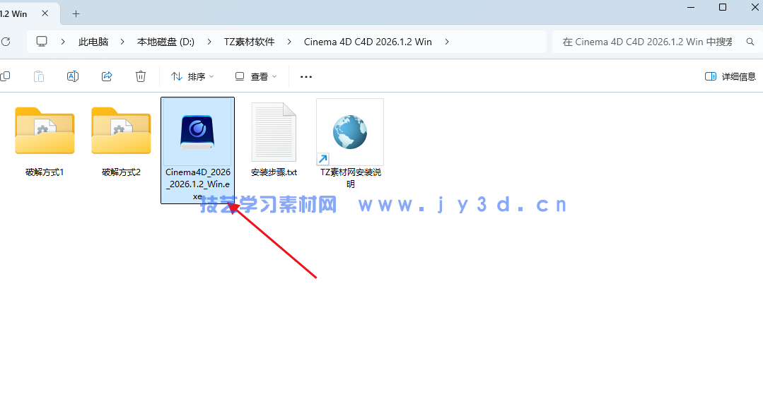 Cinema 4D 2019-2026.1.2版本 Win中文版英文版破解版(图1)