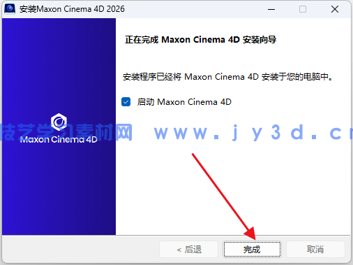Cinema 4D 2019-2026.1.2版本 Win中文版英文版破解版(图5)