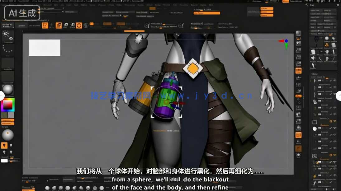 【中文字幕】Zbrush持剑女孩游戏角色雕刻设计全流程视频教程(图1)