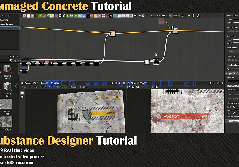 Substance 3D Designer破损混凝土材质制作视频教程(图5)