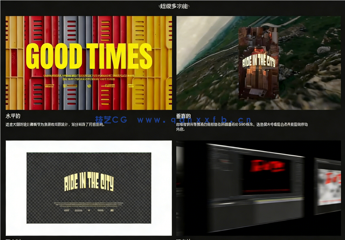 [PR模板] 25组电影级高端品牌视觉标题设计4K高清模板 AcidBite BOLD(图3)