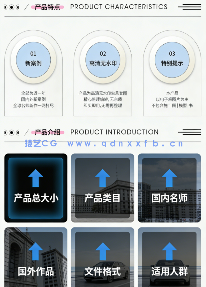 2024实景高清案例室内设计工装家装无水印餐饮别墅参考集(图1)