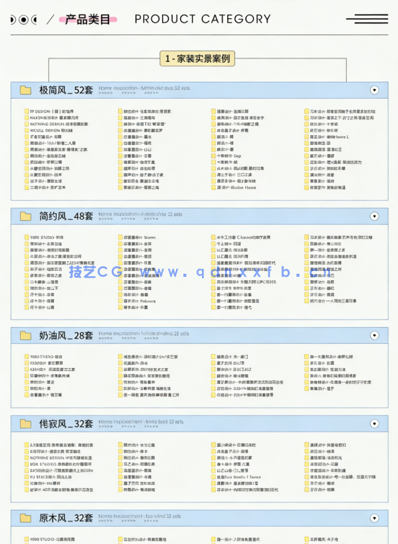 2024实景高清案例室内设计工装家装无水印餐饮别墅参考集(图3)