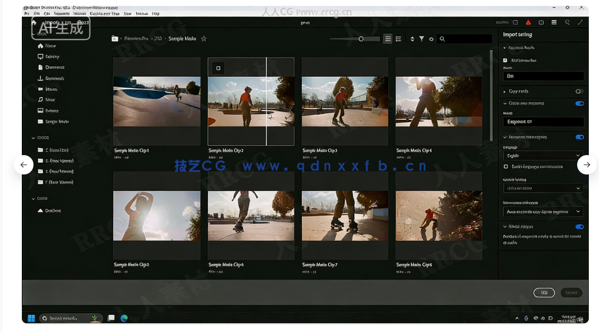 Premiere Pro 2026全新AI工具与传统工作流结合(图3)