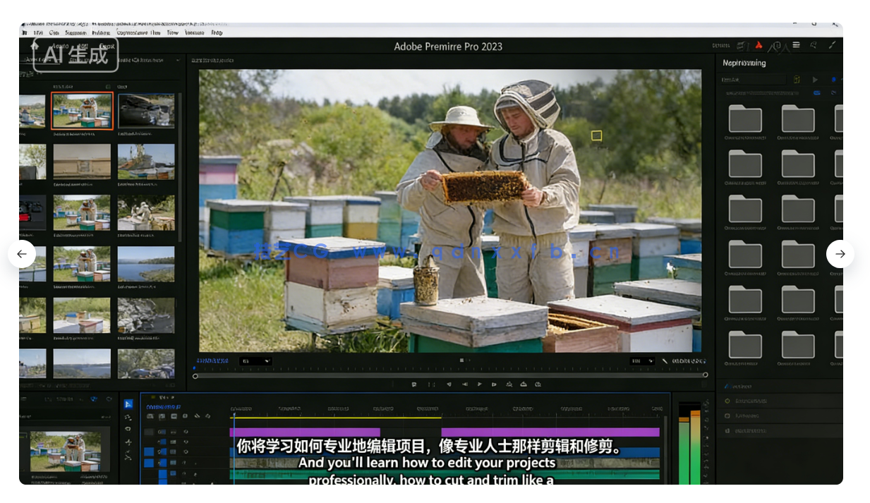 Premiere Pro 2026全新AI工具与传统工作流结合(图6)