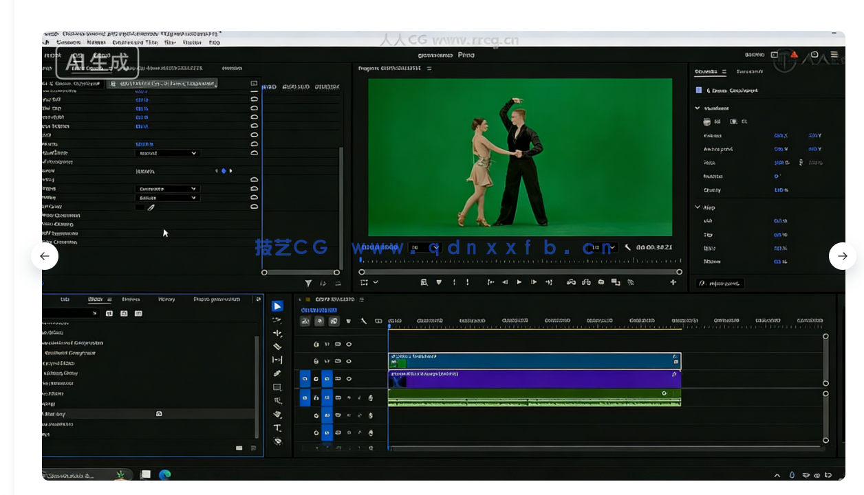 Premiere Pro 2026全新AI工具与传统工作流结合(图7)