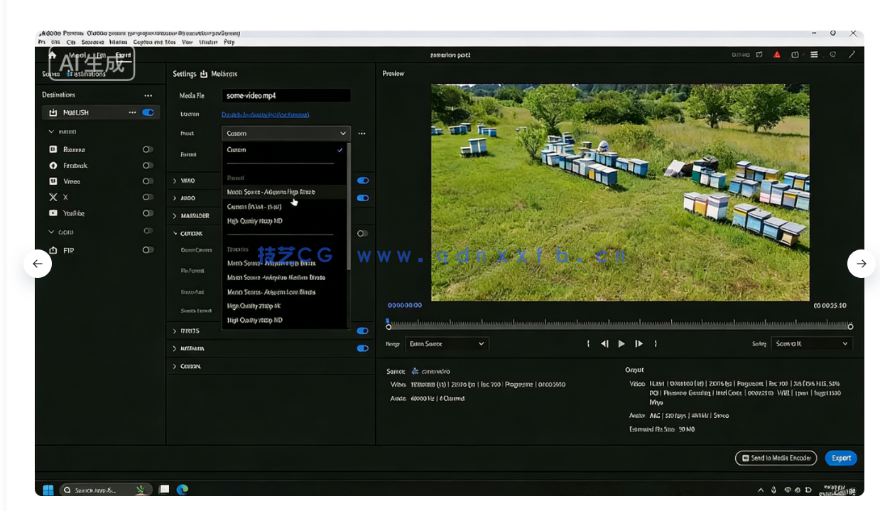 Premiere Pro 2026全新AI工具与传统工作流结合(图8)