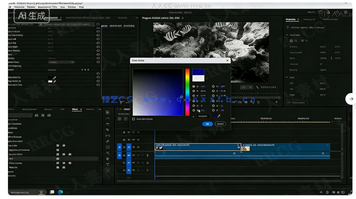Premiere Pro 2026全新AI工具与传统工作流结合(图11)