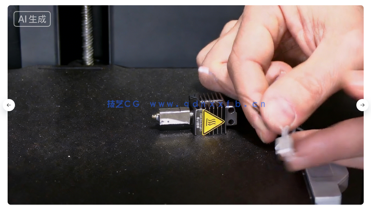 Bambu Lab 3D打印机切片软件实操指南视频教程(图6)