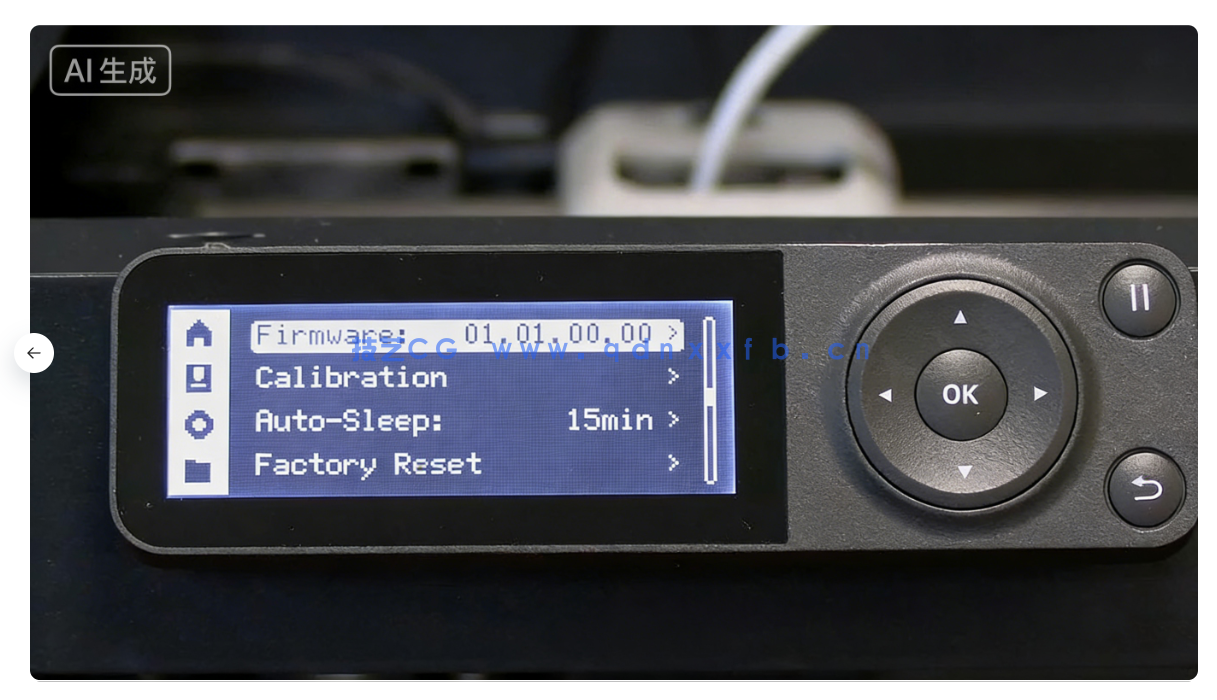 Bambu Lab 3D打印机切片软件实操指南视频教程(图10)