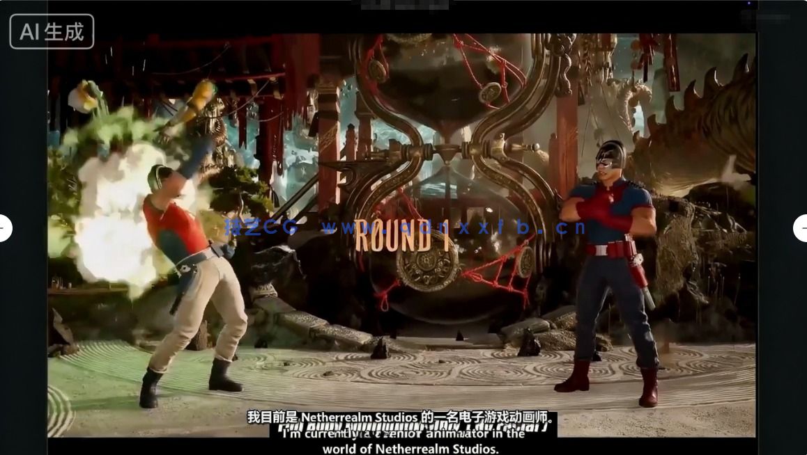 Maya角色战斗攻击格斗动作动画制作指南视频教程(图2)