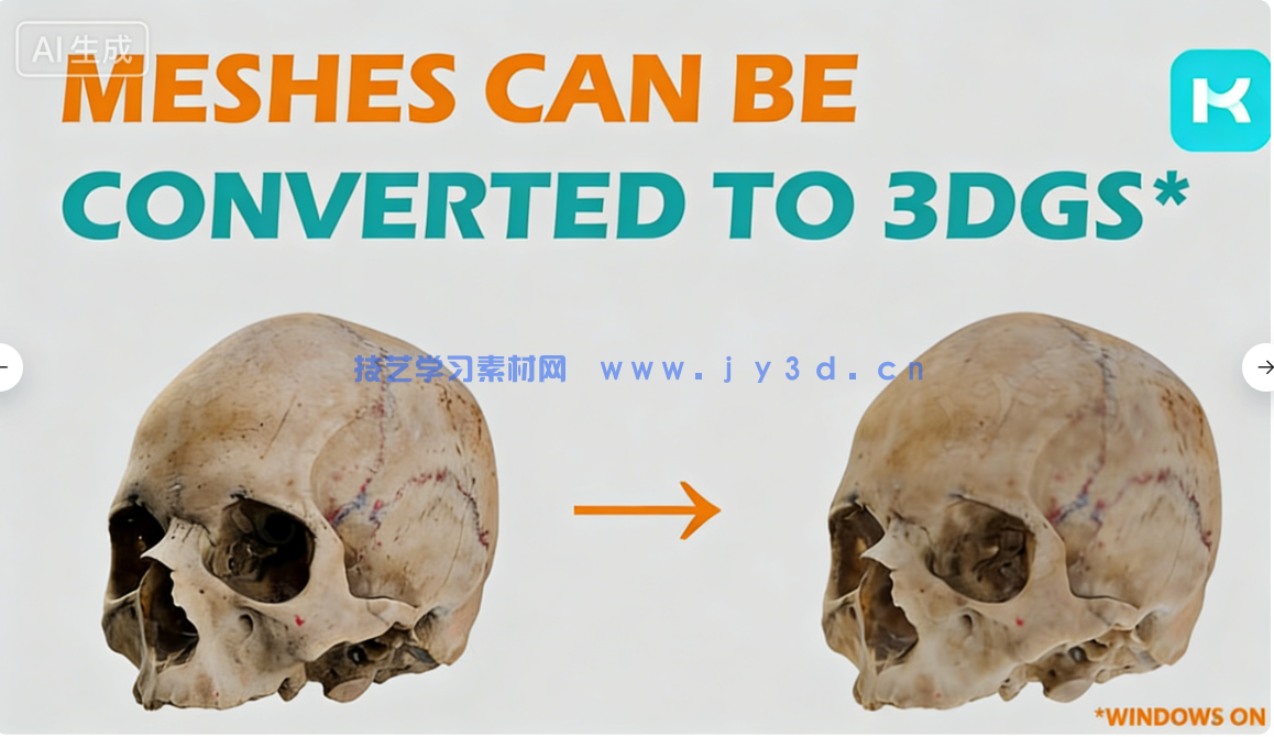 3Dgs Render By Kiri Engine三维扫描重建Blender插件V4.1.5版(图2) 3Dgs Render By Kiri Engine三维扫描重建Blender插件V4.1.5版(图2)