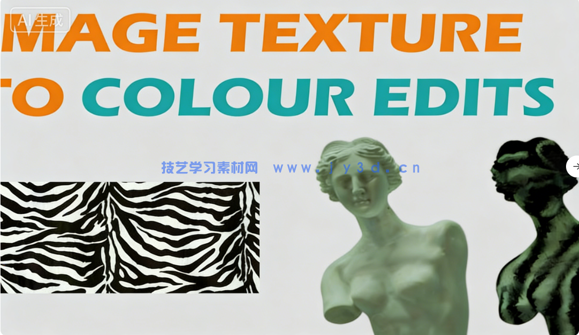 3Dgs Render By Kiri Engine三维扫描重建Blender插件V4.1.5版(图3) 3Dgs Render By Kiri Engine三维扫描重建Blender插件V4.1.5版(图3)