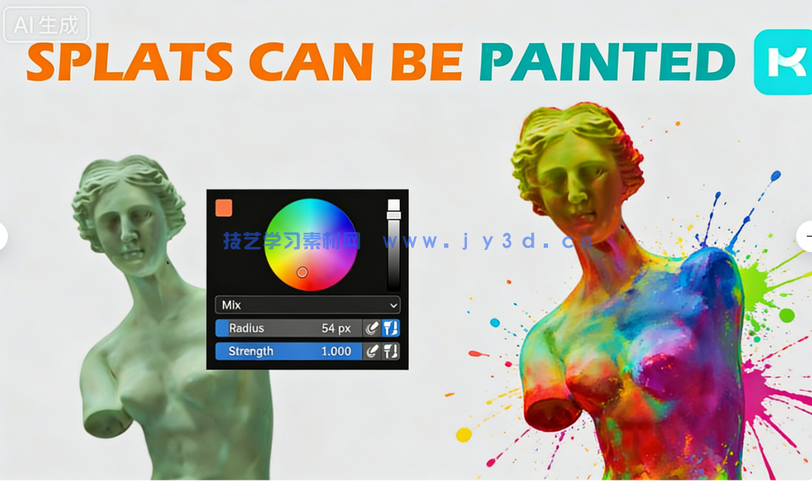 3Dgs Render By Kiri Engine三维扫描重建Blender插件V4.1.5版(图4) 3Dgs Render By Kiri Engine三维扫描重建Blender插件V4.1.5版(图4)