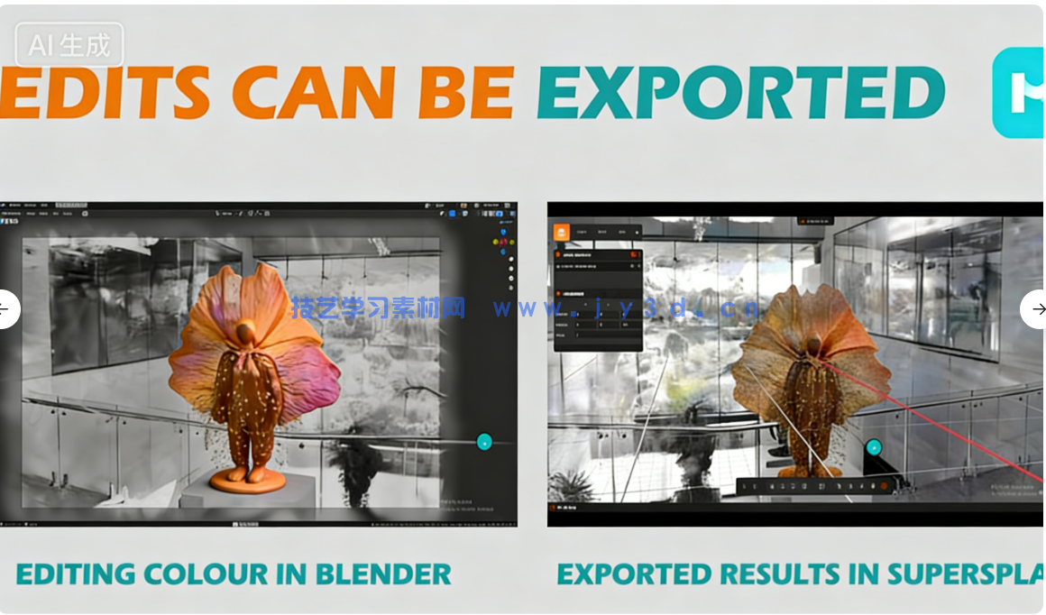 3Dgs Render By Kiri Engine三维扫描重建Blender插件V4.1.5版(图6) 3Dgs Render By Kiri Engine三维扫描重建Blender插件V4.1.5版(图6)