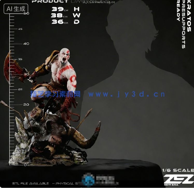 奎托斯Kratos站姿《战神》游戏角色雕刻手办3D打印模型(图10) 奎托斯Kratos站姿《战神》游戏角色雕刻手办3D打印模型(图10)